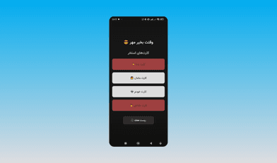 Thumbnail for Splash Cards